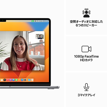 15インチMacBook Air: 8コアCPUと10コアGPUを搭載したApple M2チップ ...