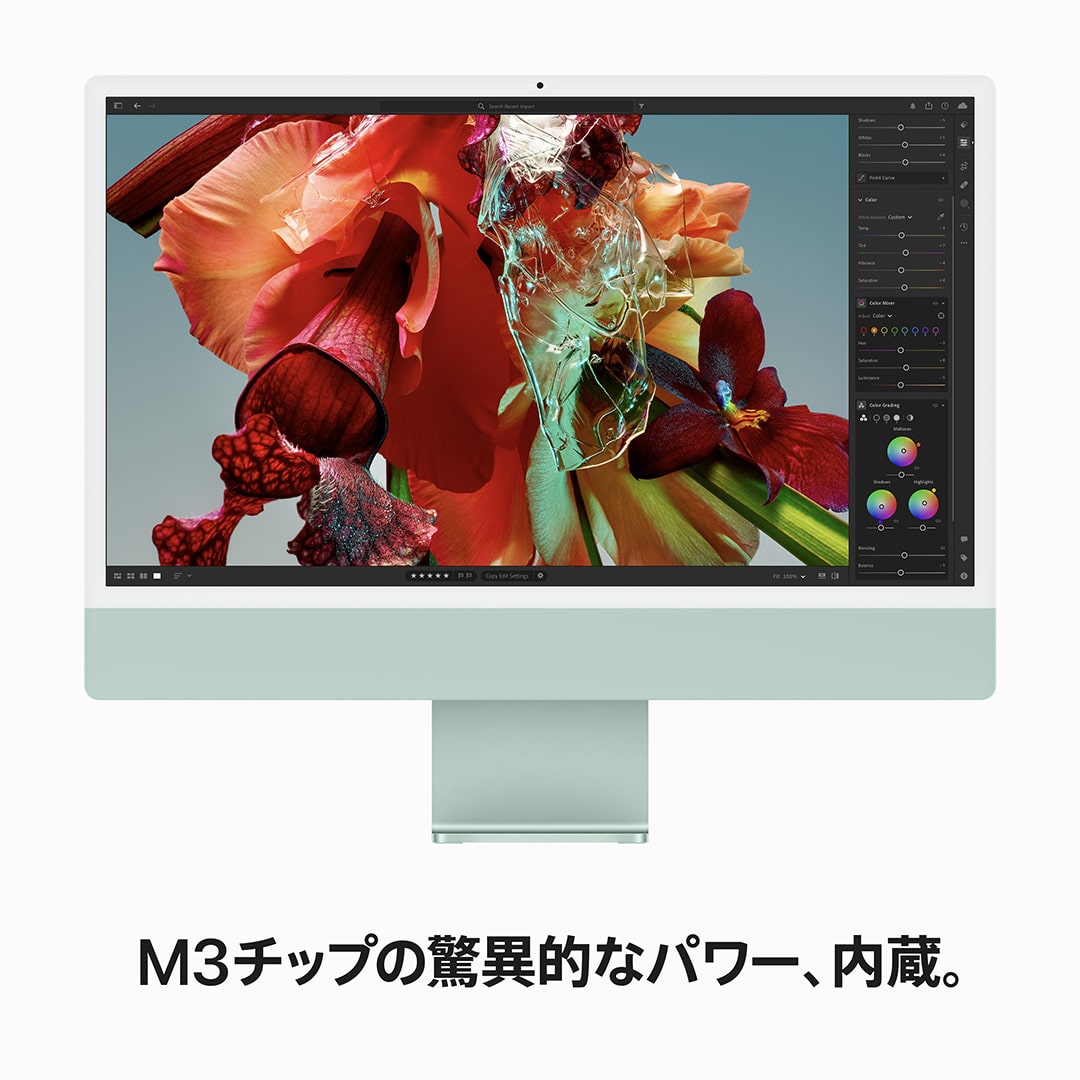 24インチiMac Retina 4.5Kディスプレイモデル: 8コアCPUと10コアGPUを搭載したApple M3チップ,  8GBユニファイドメモリ 256GB - グリーン