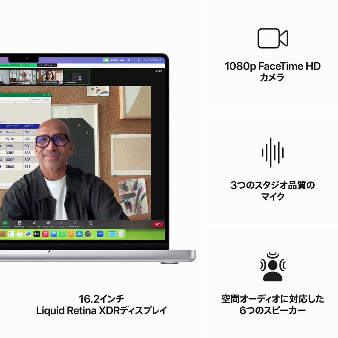 16インチMacBook Pro: 12コアCPUと18コアGPUを搭載したApple M3 Pro 