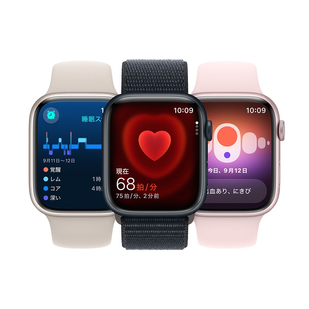 Apple Watch Series 9（GPS + Cellularモデル）- 41mm (PRODUCT)RED