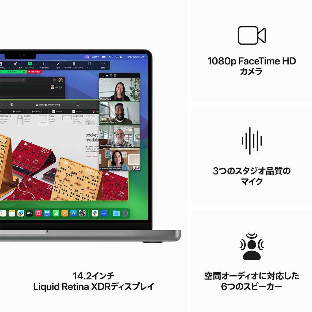 14インチMacBook Pro: 8コアCPUと10コアGPUを搭載したApple M3チップ, 8GBユニファイドメモリ 1TB SSD -  スペースグレイ with AppleCare+