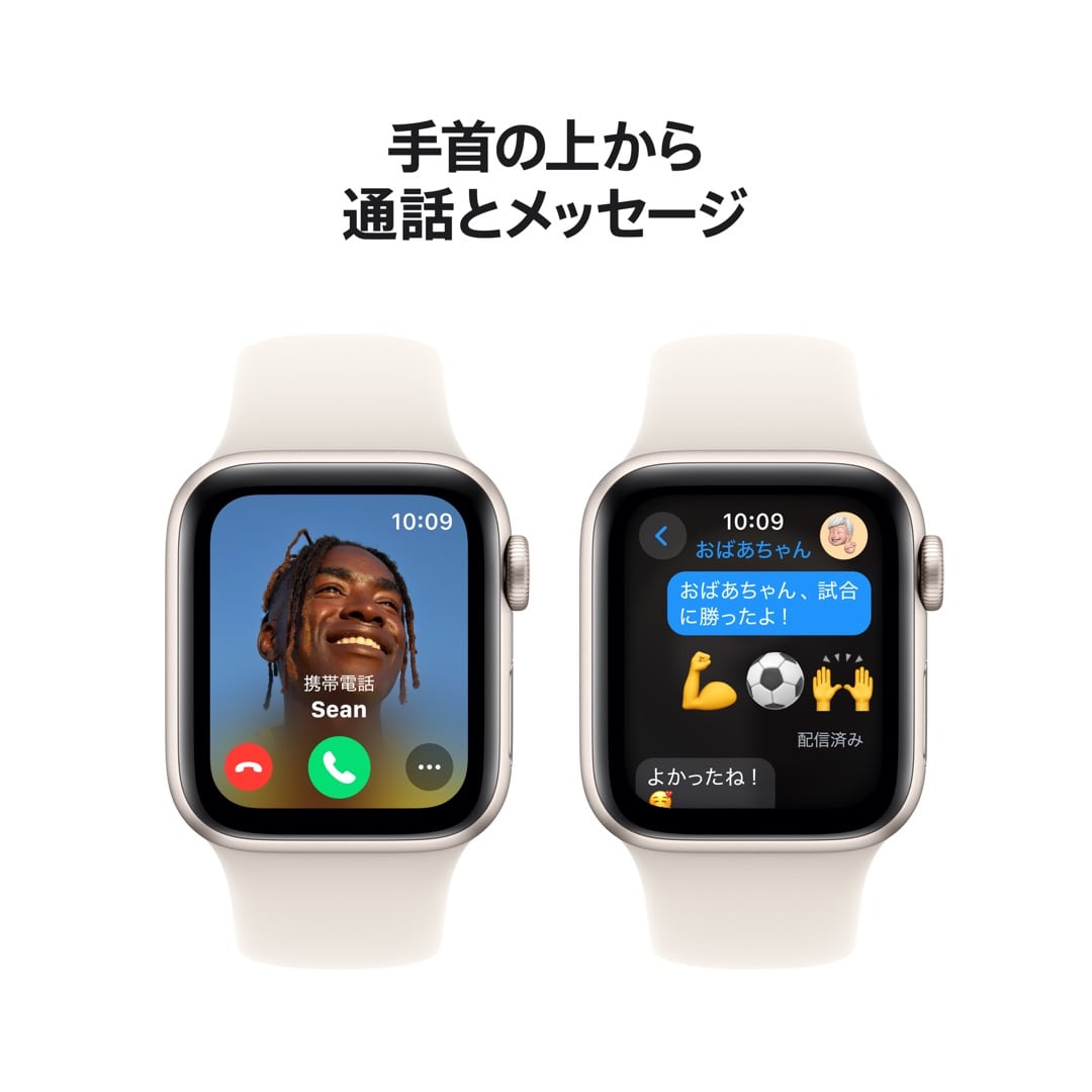 Apple Watch SE（GPSモデル）- 40mmスターライトアルミニウムケースとスターライトスポーツバンド - S/M with  AppleCare+