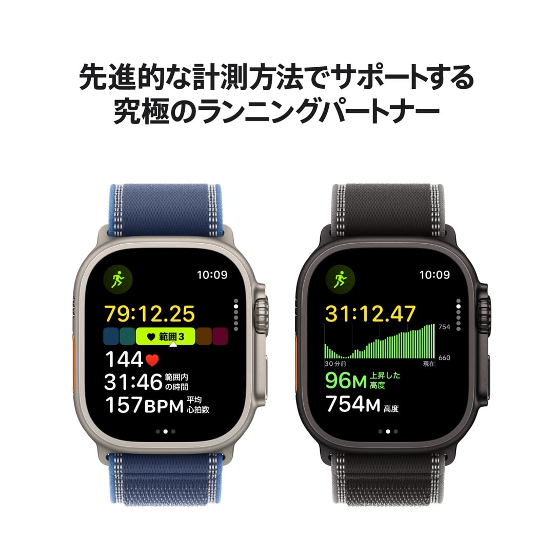 Apple Watch Ultra 3(GPS + Cellularモデル)- 49mmナチュラルチタニウムケースとナチュラルチタニウムミラネーゼループ - M