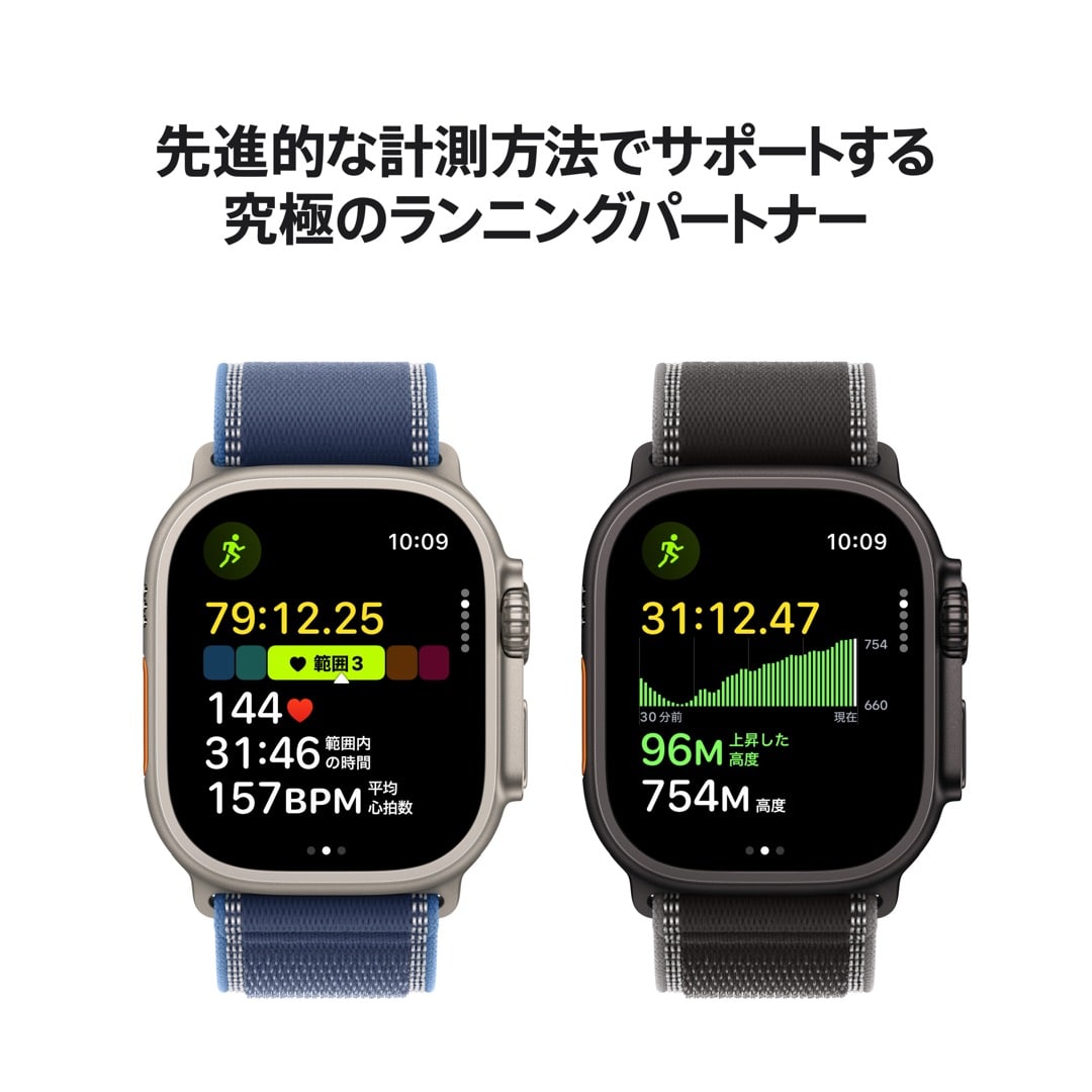 Apple Watch Ultra 3(GPS + Cellularモデル)- 49mmブラックチタニウムケースとブラックアルパインループ - S with AppleCare+