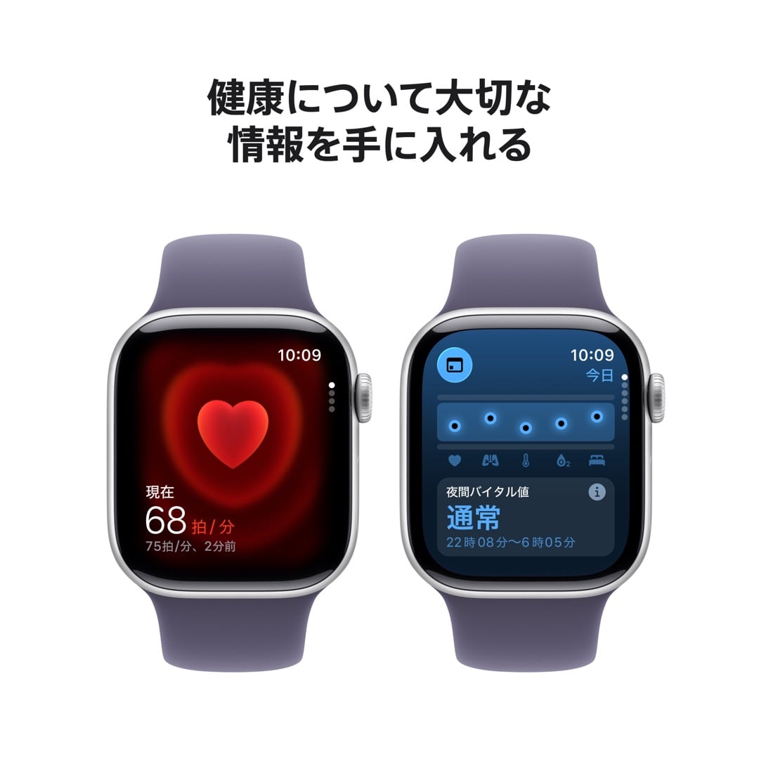 Apple Watch Series 11(GPS + Cellularモデル)- 42mmシルバーアルミニウムケースとパープルフォグスポーツバンド - M/L