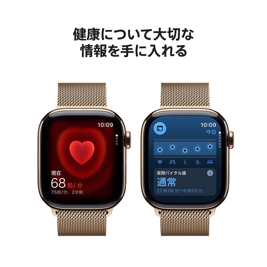 Apple Watch Series 11(GPS + Cellularモデル)- 42mmゴールドチタニウムケースとゴールドミラネーゼループ