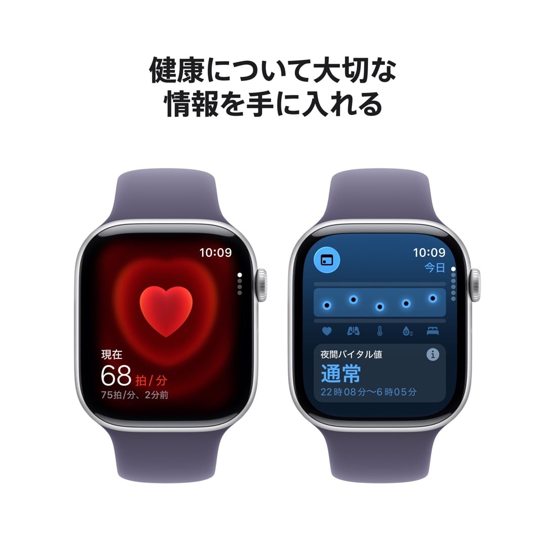 Apple Watch Series 11(GPS + Cellularモデル)- 46mmシルバーアルミニウムケースとパープルフォグスポーツバンド - M/L