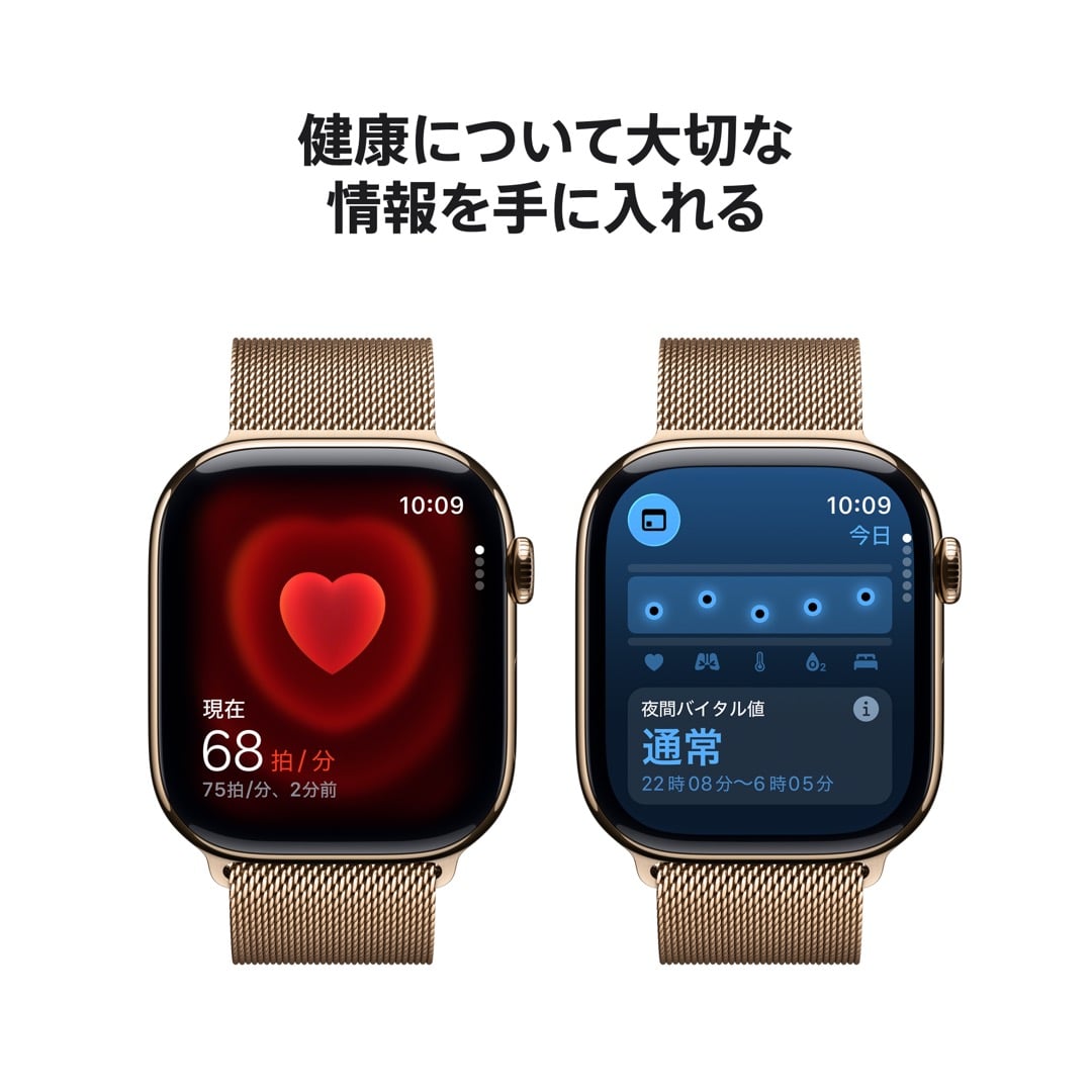 Apple Watch Series 11(GPS + Cellularモデル)- 46mmゴールドチタニウムケースとゴールドミラネーゼループ - M/L with AppleCare+