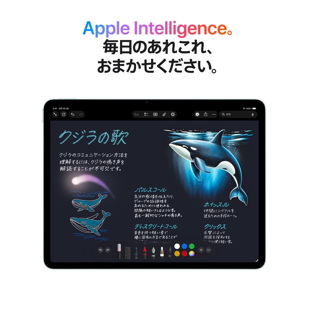 13インチiPad Air Wi-Fiモデル 128GB - パープル
