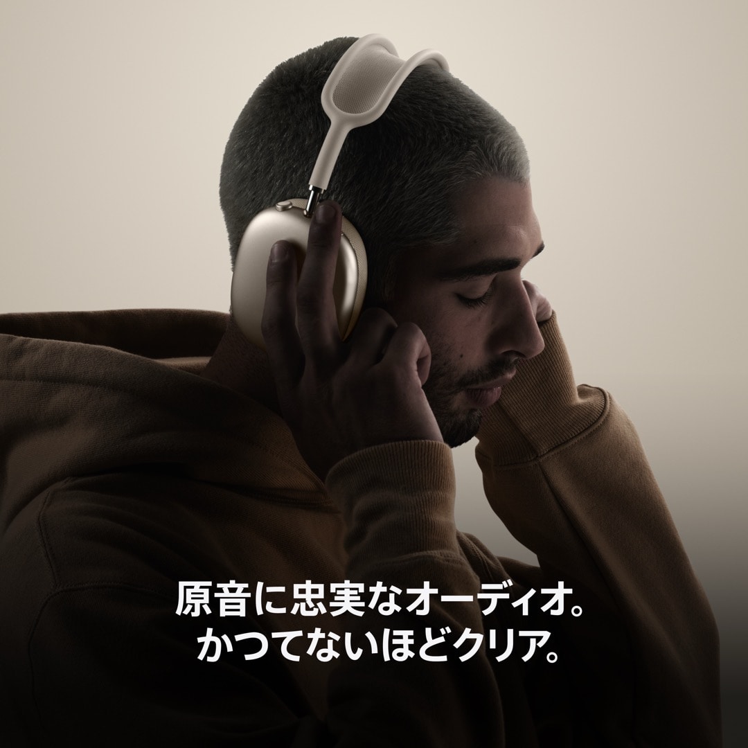 AirPods Max 2 - オレンジ