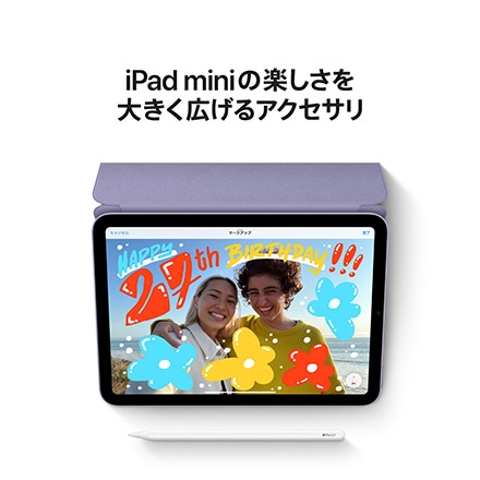 [値下げ]iPad mini  Wi-Fiタイプ（スマートカバー・キーボード付）タブレット