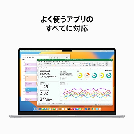 15インチMacBook Air: 8コアCPUと10コアGPUを搭載したApple M2チップ