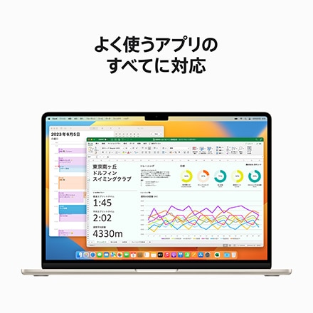 15インチMacBook Air: 8コアCPUと10コアGPUを搭載したApple M2チップ
