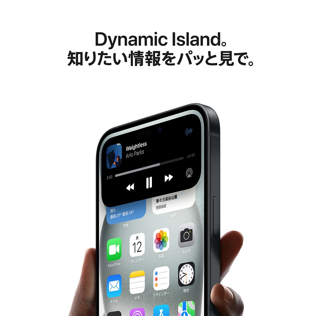 iPhone 15 128GB ピンク with AppleCare+