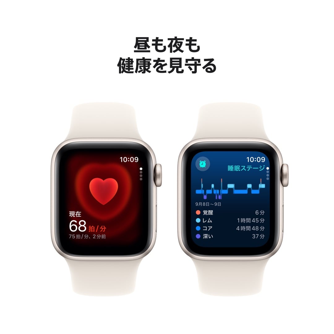 Apple Watch SE（GPSモデル）- 40mmスターライトアルミニウムケースとスターライトスポーツバンド - S/M with  AppleCare+