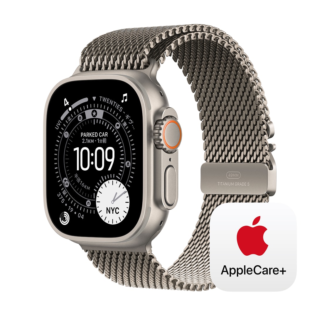 Apple Watch Ultra 3（GPS + Cellularモデル）- 49mmナチュラルチタニウムケースとナチュラルチタニウムミラネーゼループ - S with AppleCare+