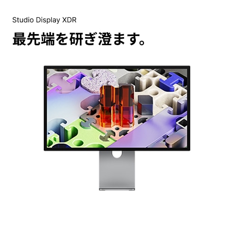 displayxdr