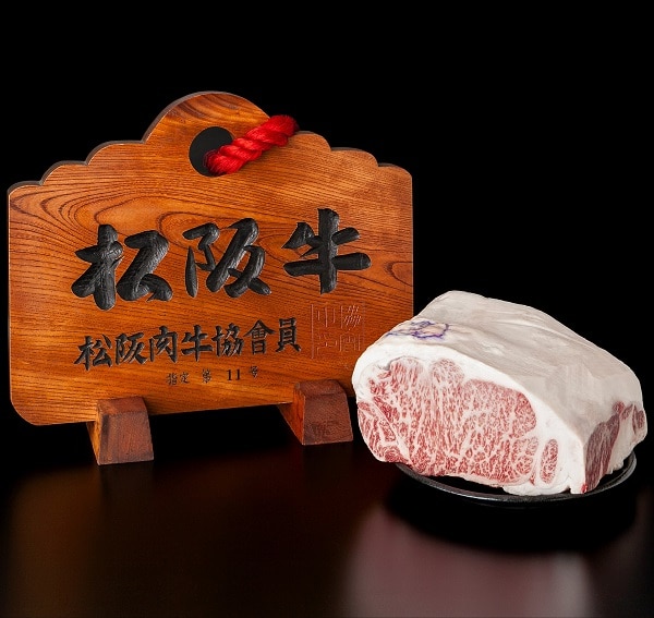銀座吉澤 松阪牛サーロインしゃぶしゃぶ用 300g【2~3人前】【ポン酢付き】【送料込み】