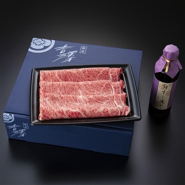 銀座吉澤　黒毛和牛雌牛ロースすき焼き用 500g【2～3人前】【割下付き】【送料込み】