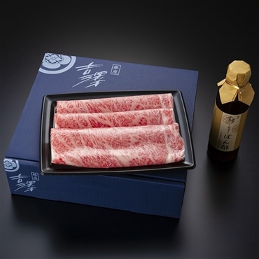 銀座吉澤　黒毛和牛雌牛サーロインしゃぶしゃぶ用 500g【2～3人前】【ポン酢付き】【送料込み】