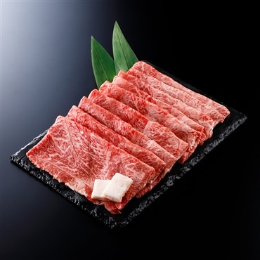 銀座吉澤　黒毛和牛雌牛ウデすき焼き用 300g【1～2人前】【割下付き】【送料込み】