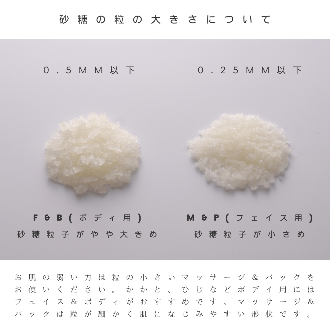 スイーツスキンケア シュクレ マッサージ&パック バニラ 35g シュガースクラブ 無添加 保湿 北海道 乾燥 天然成分