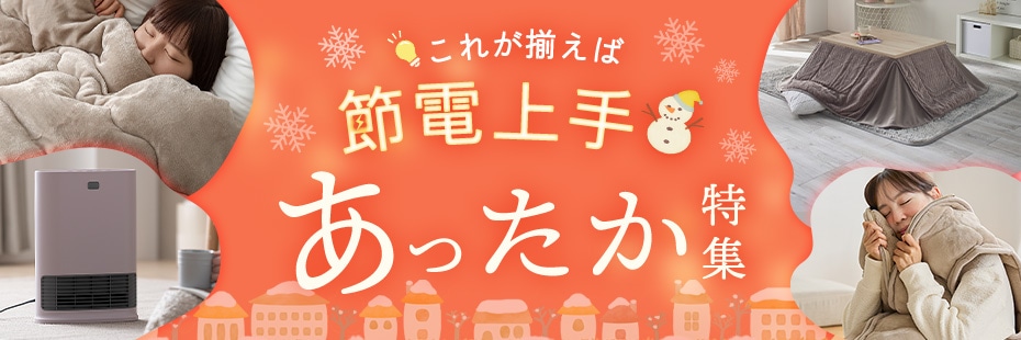 折りたたみベッド ネイビー 不二貿易 電動折りたたみベッド 高床タイプ ネイビー FU－05