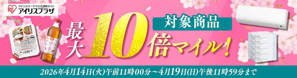 マイルアップ アイリスプラザ 米 パックご飯 新生活 JAL