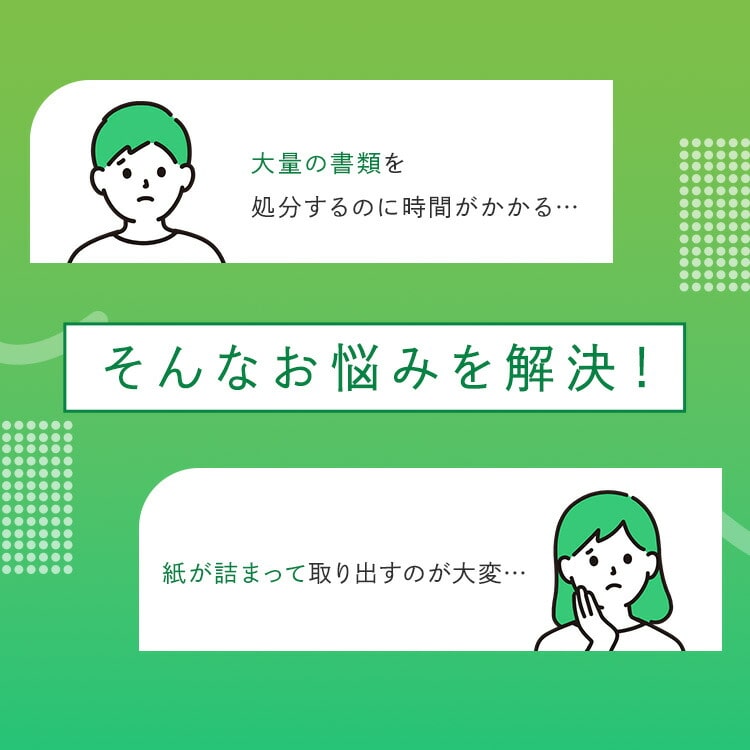 【公式】シュレッダー AFSB60C ホワイト アイリスオーヤマ AFSB60C