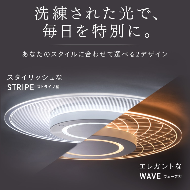 LEDシーリングライト パネルライト 8畳 CEA-A08DLP-N ウェーブ