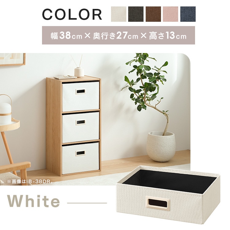 インナーボックス IB-38R グレー グレー