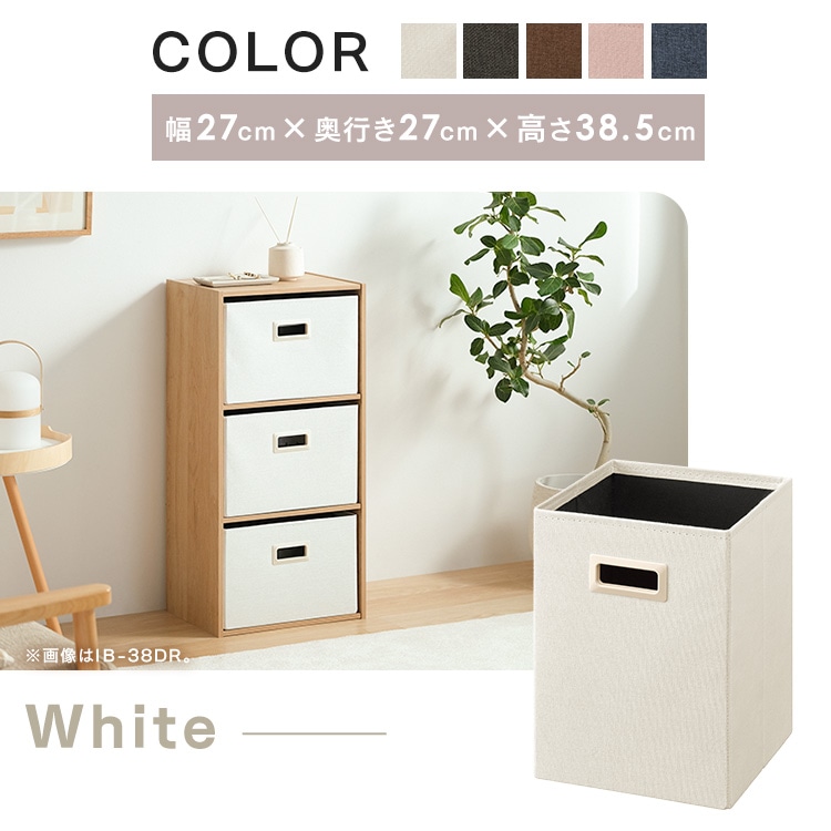 インナーボックス IB-27 グレー グレー