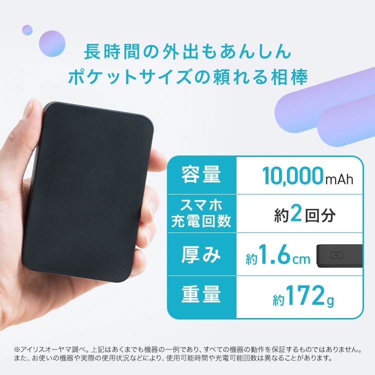 薄型モバイルバッテリー 10000mAh TS-A10020-B ブラック 安心延長保証
