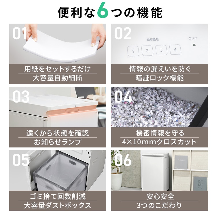 オートフィードシュレッダー AF350C-A3 ホワイト 安心延長保証