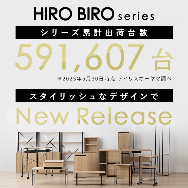 AVボード HAB-1000 ナチュラル/ブラック