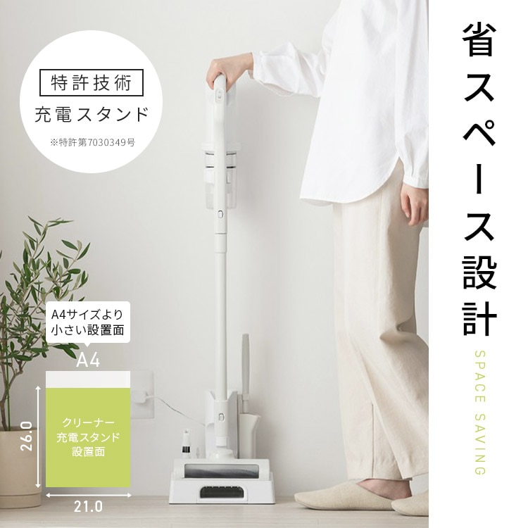 掃除機 コードレス掃除機 サイクロン 充電式スティッククリーナー 軽量 コンパクト 自走式 アタッチメント 一人暮らし おしゃれ 黒 白 アイリスオーヤマ SCD-185PM ナチュラルホワイト