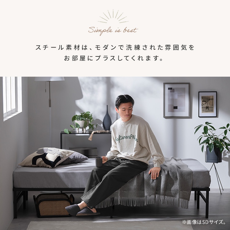 スチールベッド SB01-D ホワイト ホワイト