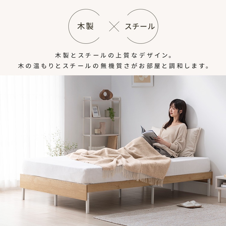 ウッドスチールベッド SBW01-SD ブラック/ウォールナット ブラック/ウォールナット