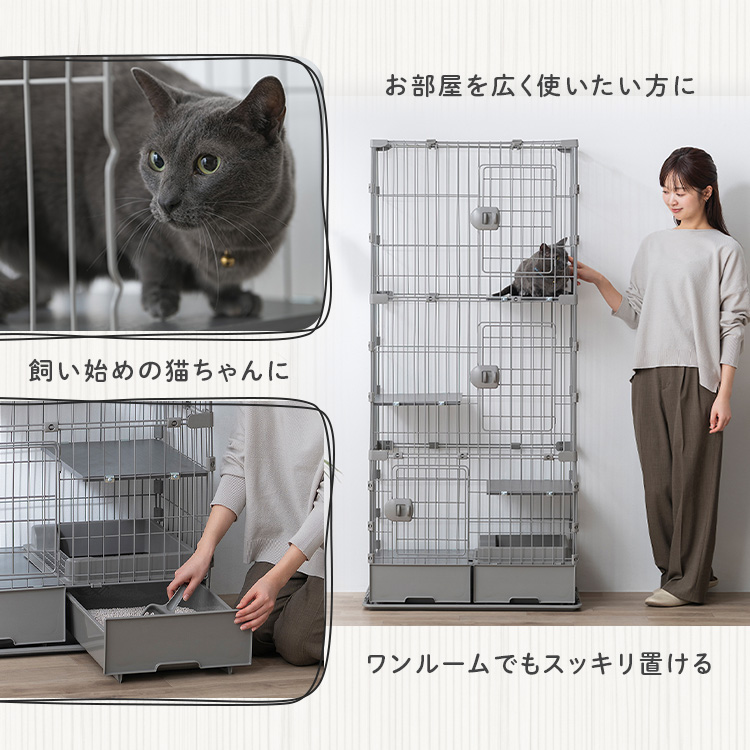 トイレ付スリムキャットケージ PTC-753 ライトグレー ライトグレー