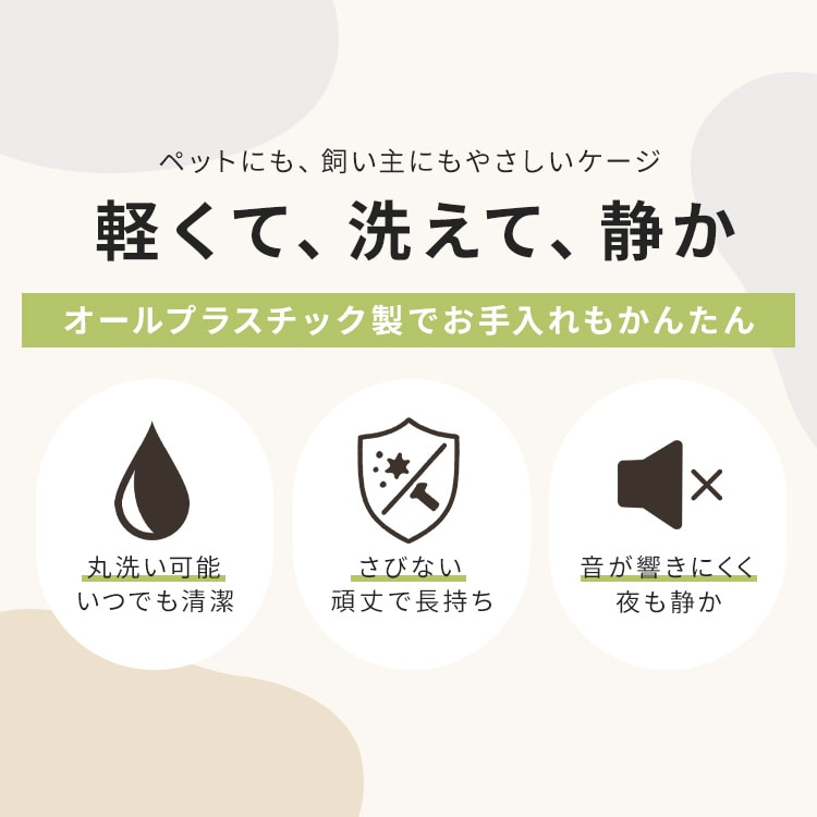 プラケージ 812 ライトグレー ライトグレー