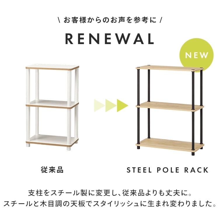 組立簡単スチールポールラック 5段ラック SPR-5R590 ウォールナット/ブラック ウォールナット/ブラック