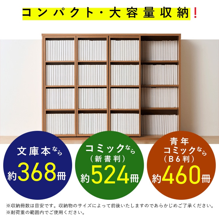 コミックラックスライドトリプル CST-1200R ホワイト ホワイト