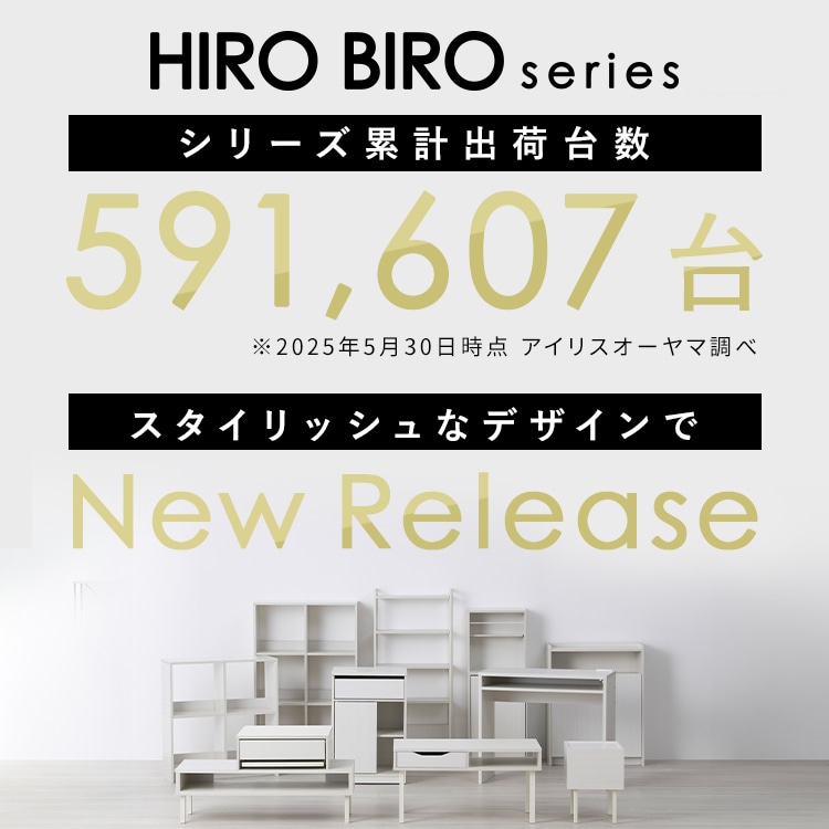 突っ張りラック HTRー800 ホワイト ホワイト
