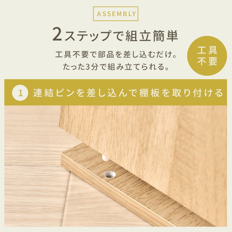 組立簡単オープンテレビ台 KKOT-1000 ナチュラル/ブラック ナチュラル/ブラック