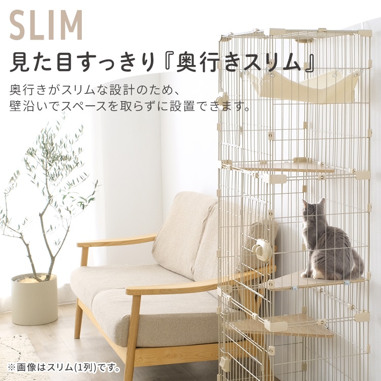 \全品5倍マイル!3/31迄/広々スリムキャットケージ HSCCー642 ライトベージュ 2列(ワイド)/ライトベージュ