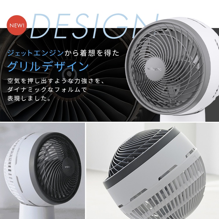 サーキュレーターアイ DC JET 18cm PCF-SDC18T-EC-W ホワイト 安心延長保証