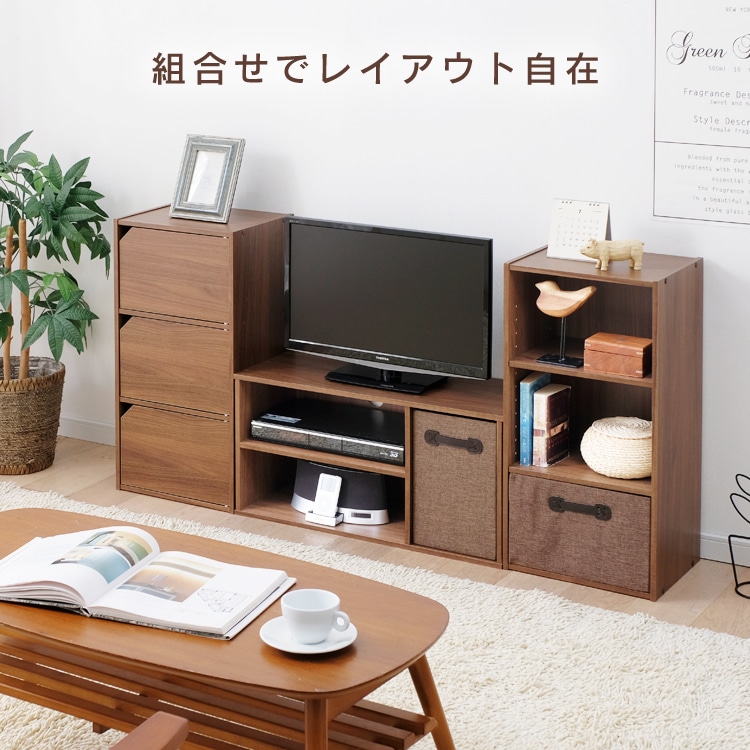 モジュールボックス MDB-3S ナチュラル ナチュラル
