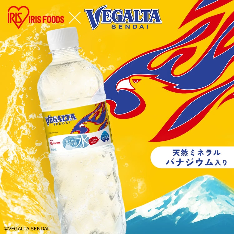 ベガルタ仙台 富士山の天然水 500ml