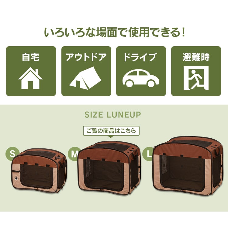 折りたたみソフトケージ Mサイズ POSC-650A Mサイズ
