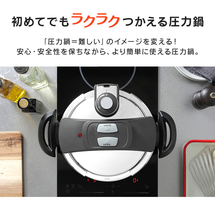 両手圧力鍋 3L RAN-3L